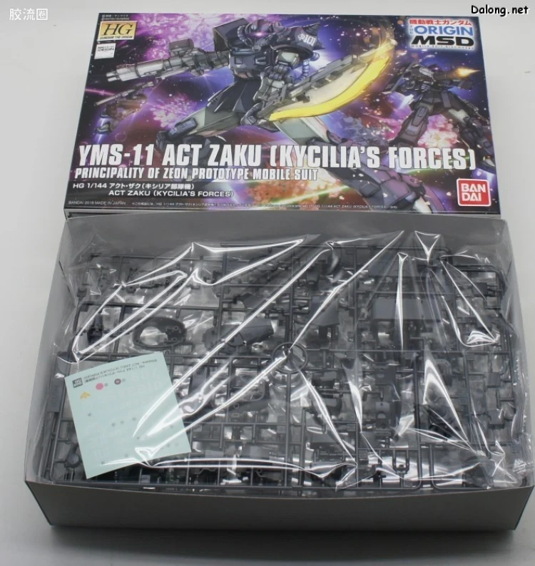 HG 高达The Origin 普通版 YMS-11 ACT扎古(基西莉亚部队机) - 图片
